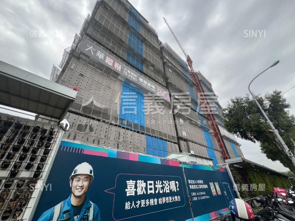 大華縱橫Ｆ６兩房兩衛平車房屋室內格局與周邊環境