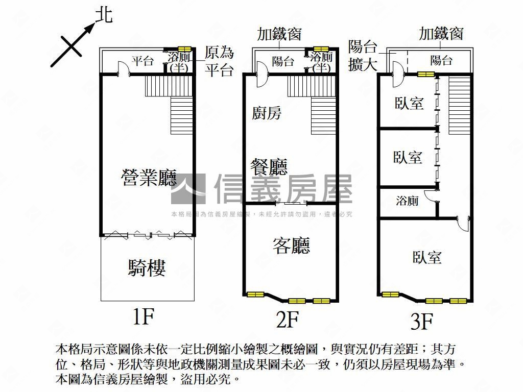 小港宏平商圈５米面寬店住房屋室內格局與周邊環境