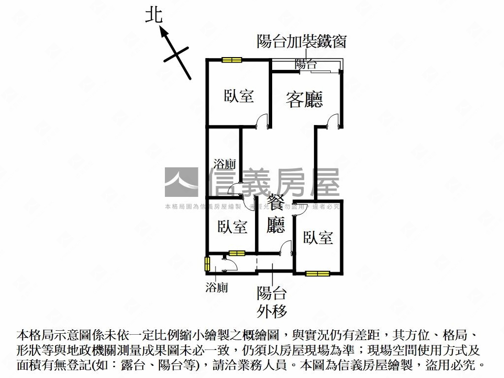 大智路低總價美３房房屋室內格局與周邊環境