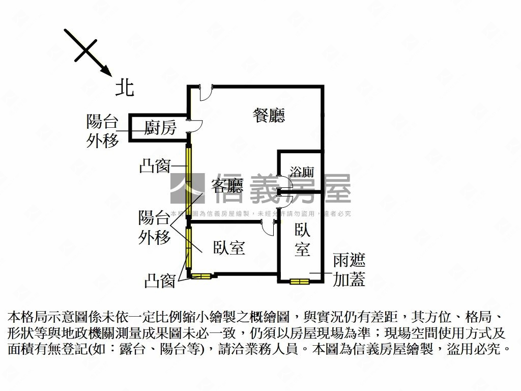 統帥天廈兩房無車位房屋室內格局與周邊環境