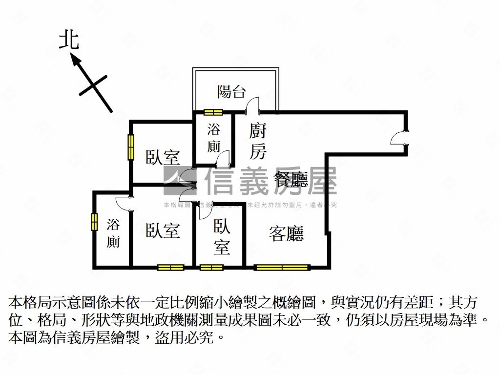 央北智慧恆青宅房屋室內格局與周邊環境