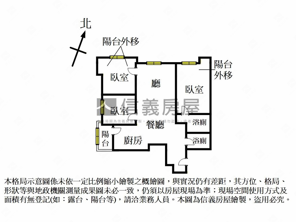 新埔捷運鋼骨巨蛋挑高三房房屋室內格局與周邊環境