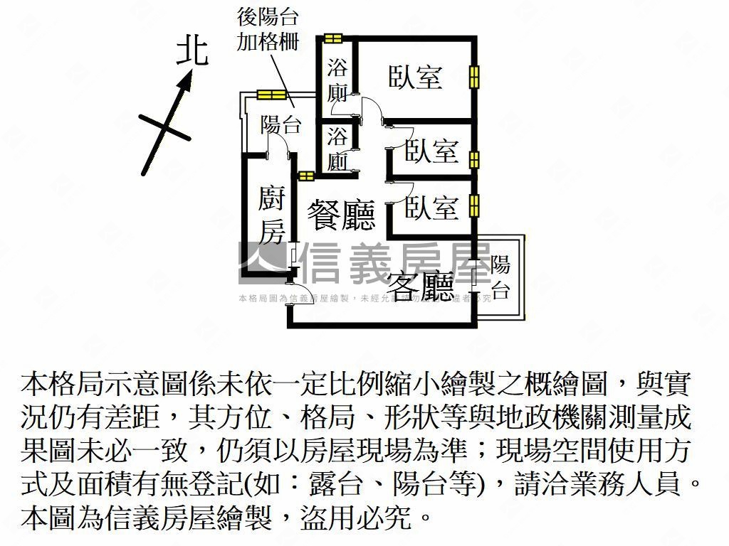 國泰川青前後陽台質感美宅房屋室內格局與周邊環境