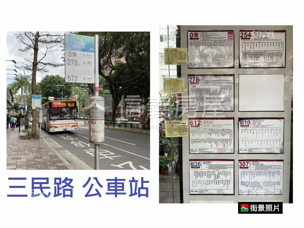 民生社區電梯管理兩房房屋室內格局與周邊環境