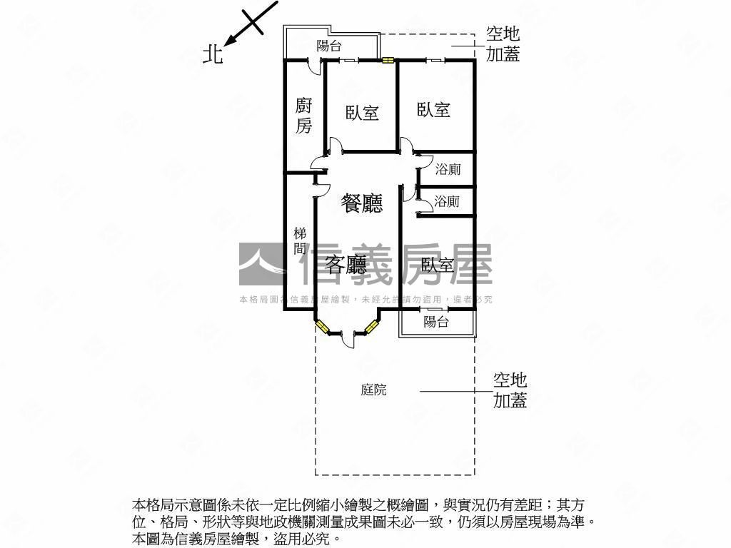 鳥語花香庭院三房停車方便房屋室內格局與周邊環境