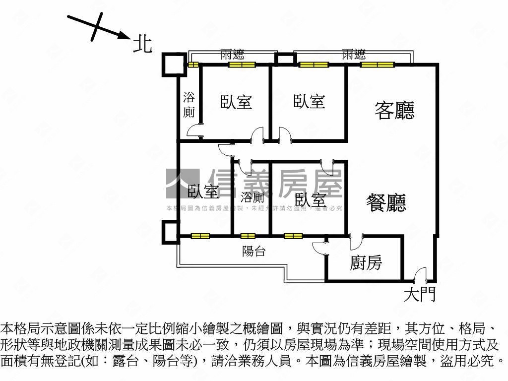 全陽豐會次高樓四房景觀宅房屋室內格局與周邊環境