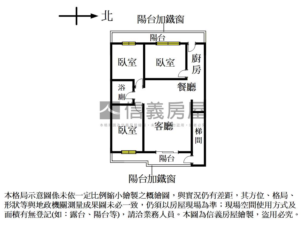 方正溫馨屋，府中捷運房屋室內格局與周邊環境