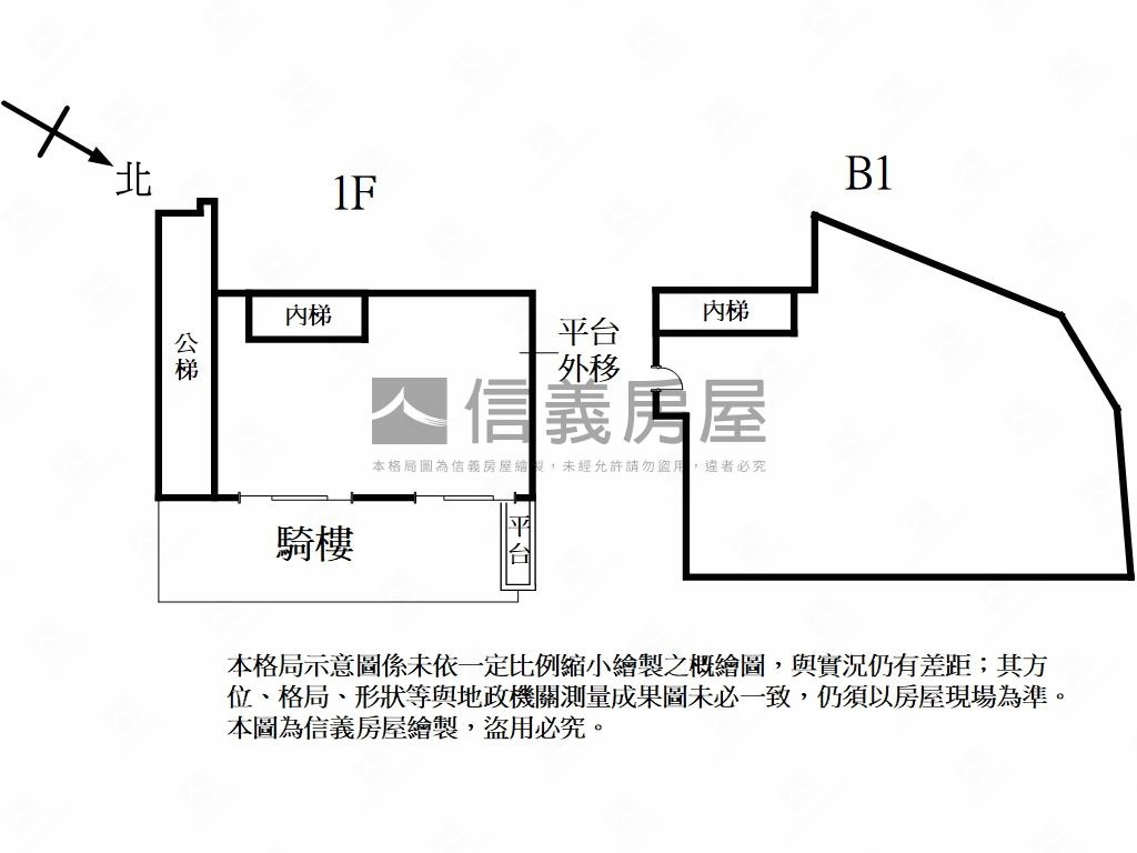新埔站正馬路百坪金店房屋室內格局與周邊環境