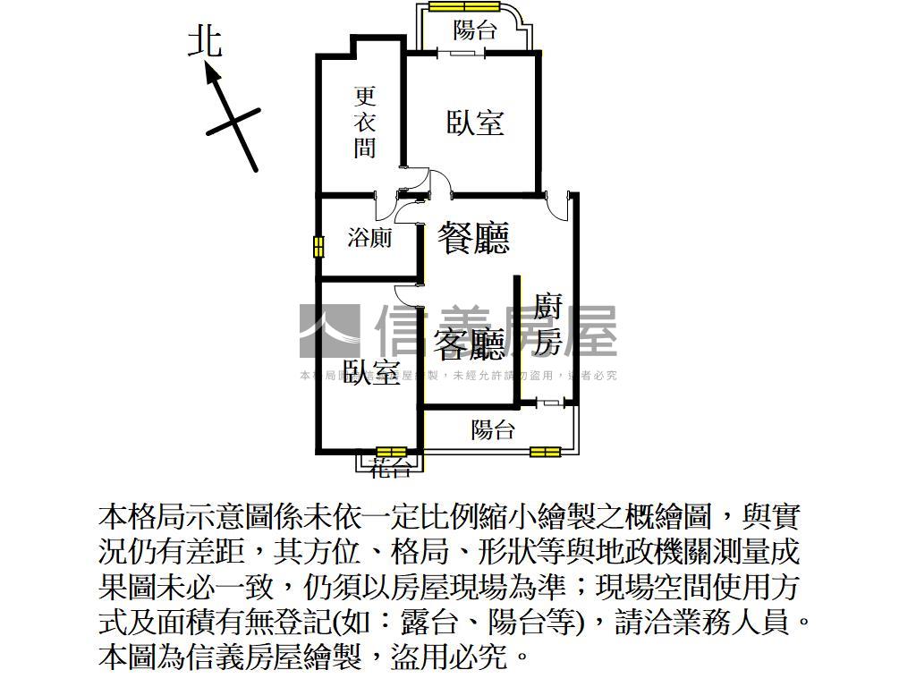 景觀免整理兩房美寓房屋室內格局與周邊環境