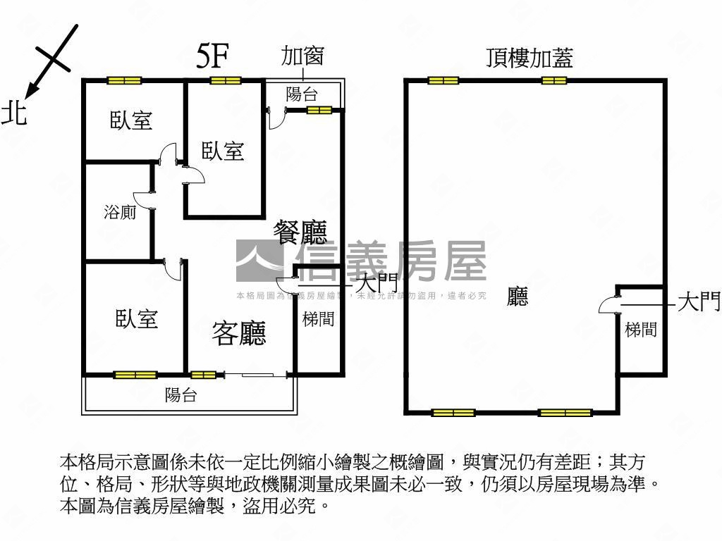 新民低總價公寓房屋室內格局與周邊環境