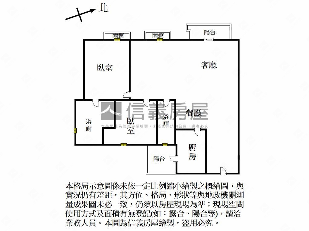 精緻高樓視野晴空匯房屋室內格局與周邊環境