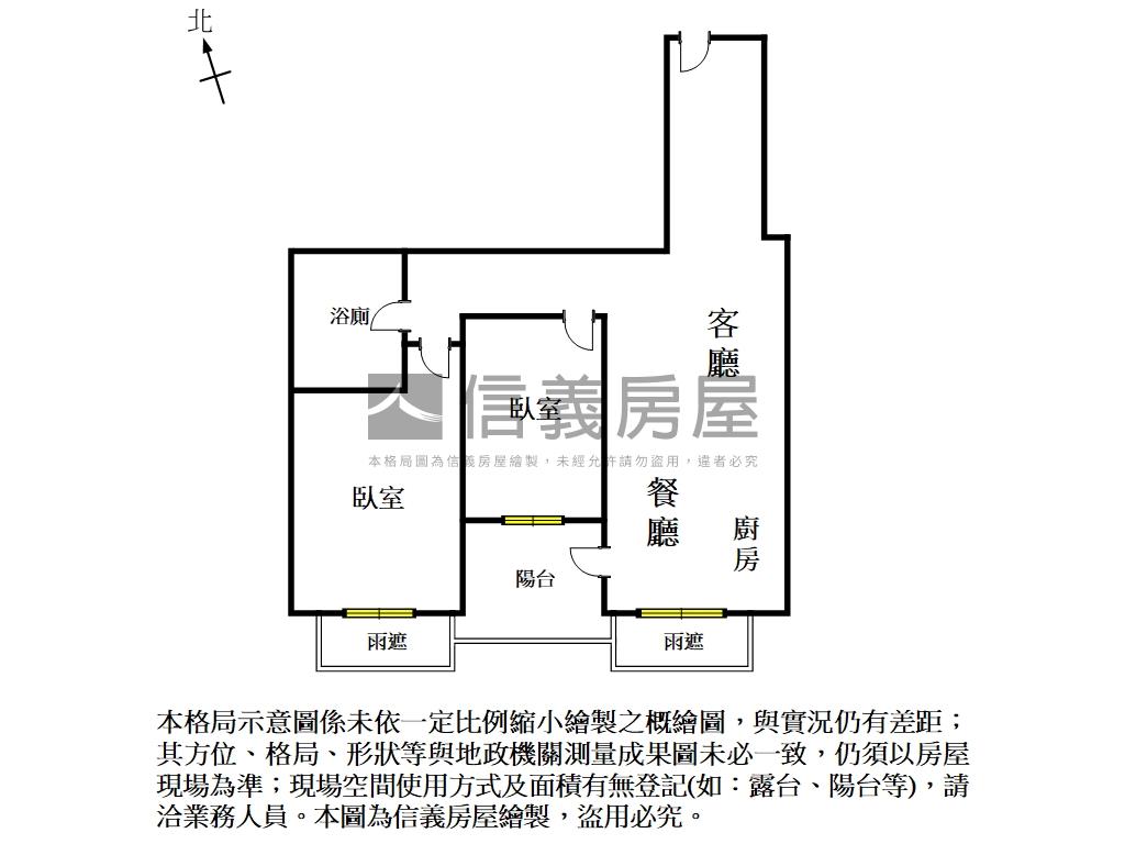 近東區高樓質感兩房平車房屋室內格局與周邊環境