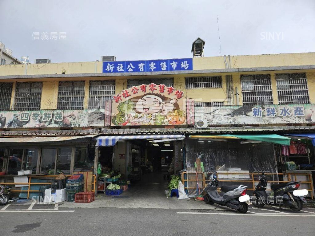⭐華興天下面寬金店面房屋室內格局與周邊環境