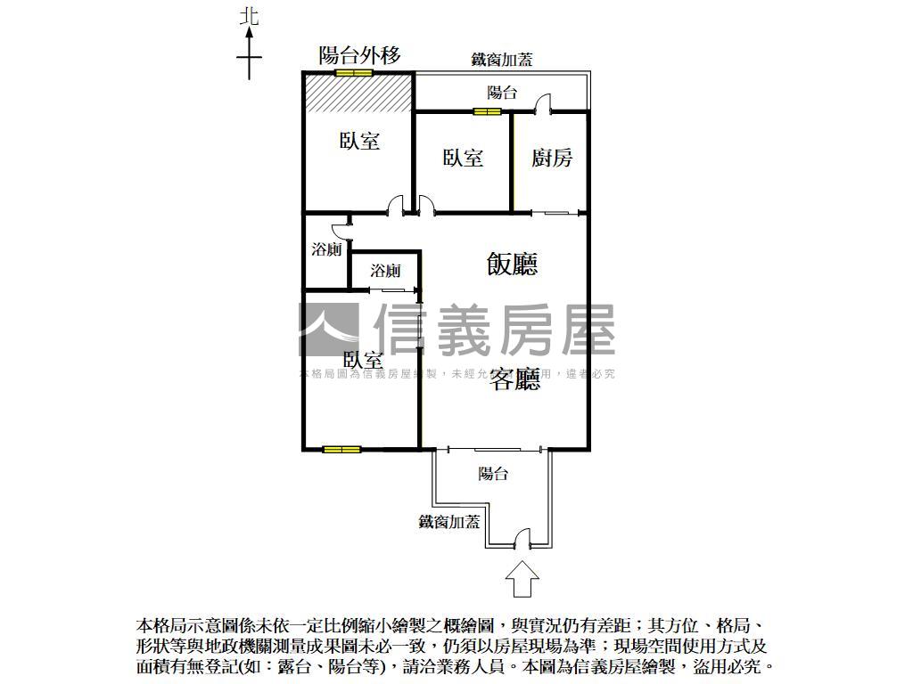 永康稀有屋況佳三房車位房屋室內格局與周邊環境