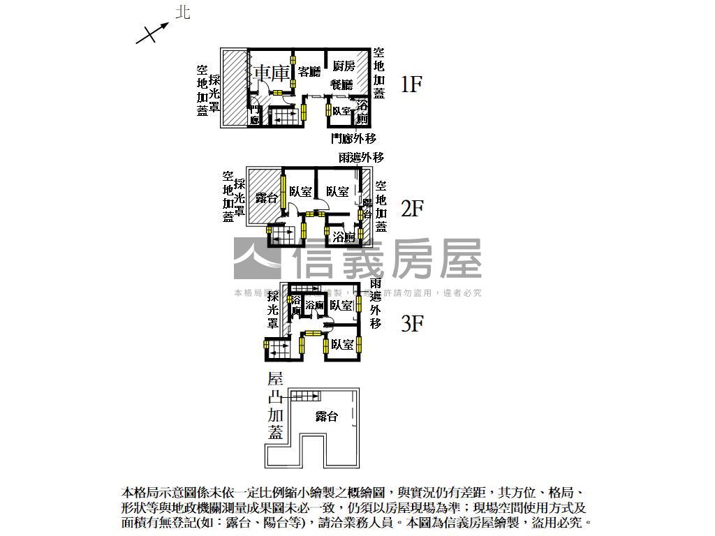約６１大地坪獨棟別墅房屋室內格局與周邊環境