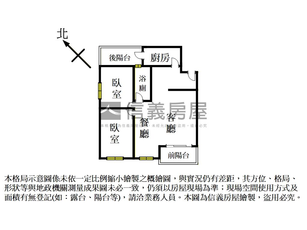 世紀城｜高樓視野大兩房房屋室內格局與周邊環境
