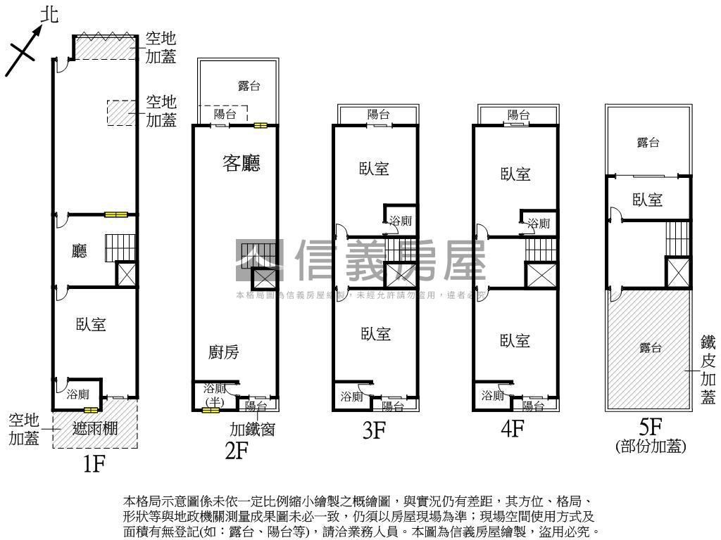 仁武百坪電梯別墅房屋室內格局與周邊環境