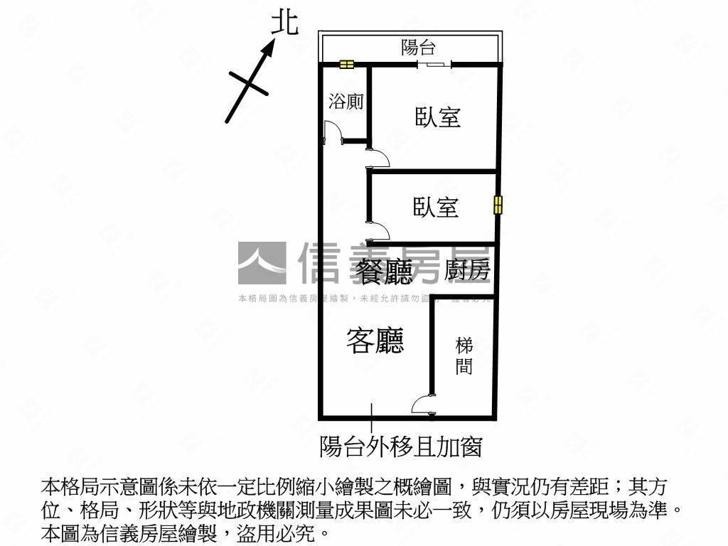 成家裝潢方正美寓房屋室內格局與周邊環境