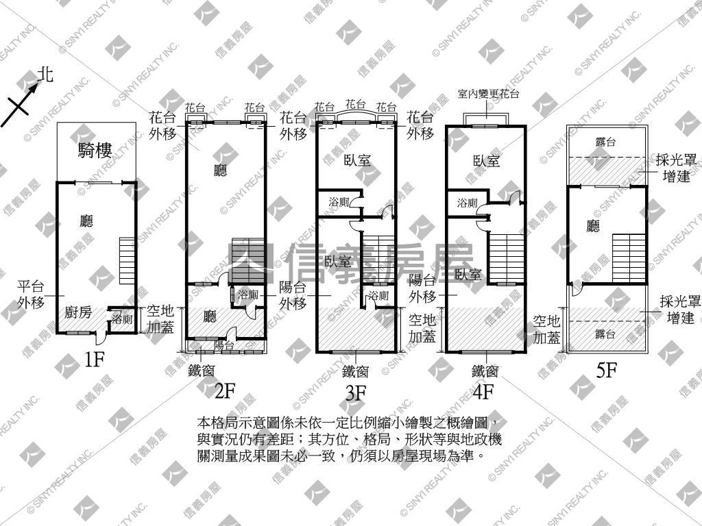 立志中學旁．正５樓寬透店房屋室內格局與周邊環境