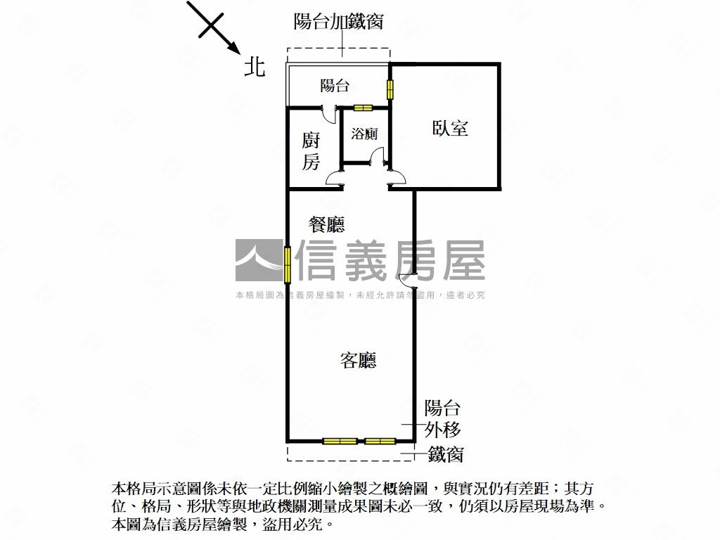 和平公園旁低總價華廈房屋室內格局與周邊環境