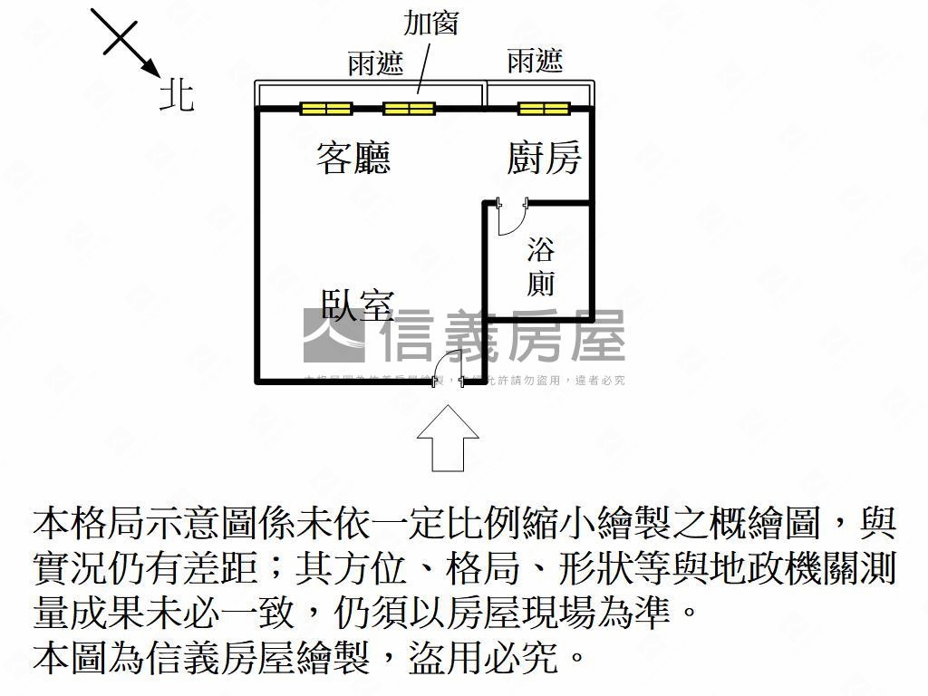 高鐵·重愛商圈採光美套房房屋室內格局與周邊環境
