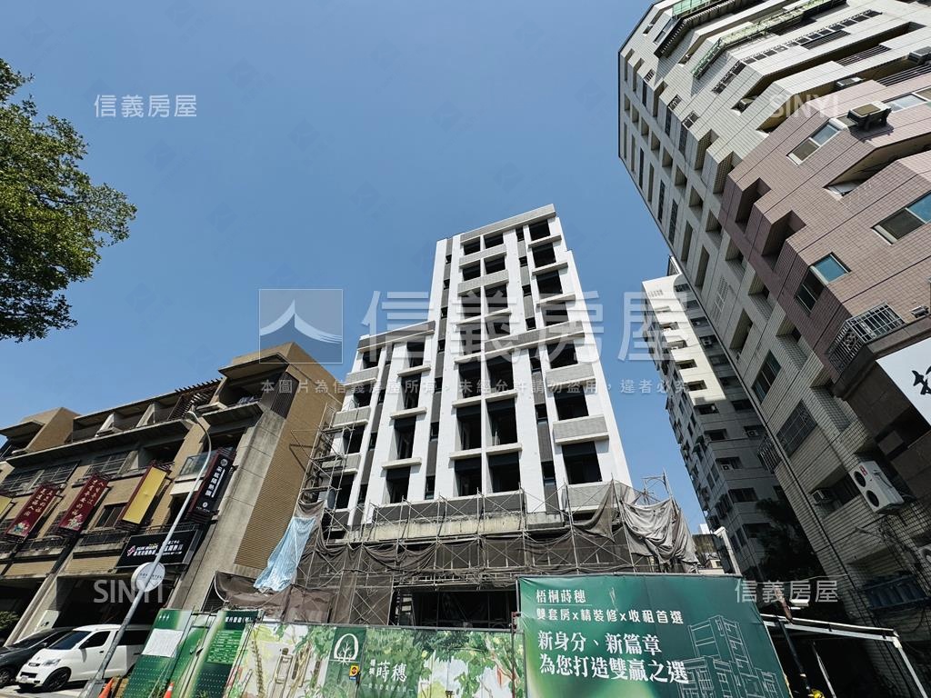 梧桐蒔穗Ａ４棟格局房屋室內格局與周邊環境