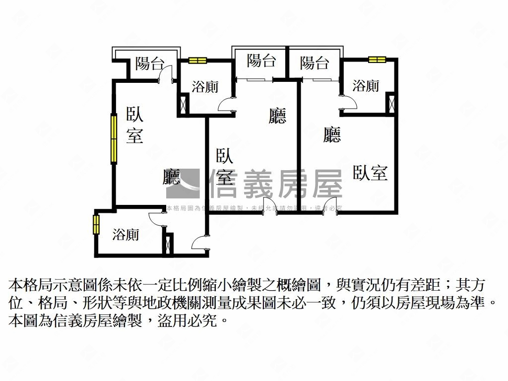 梧桐蒔穗Ａ４棟格局房屋室內格局與周邊環境