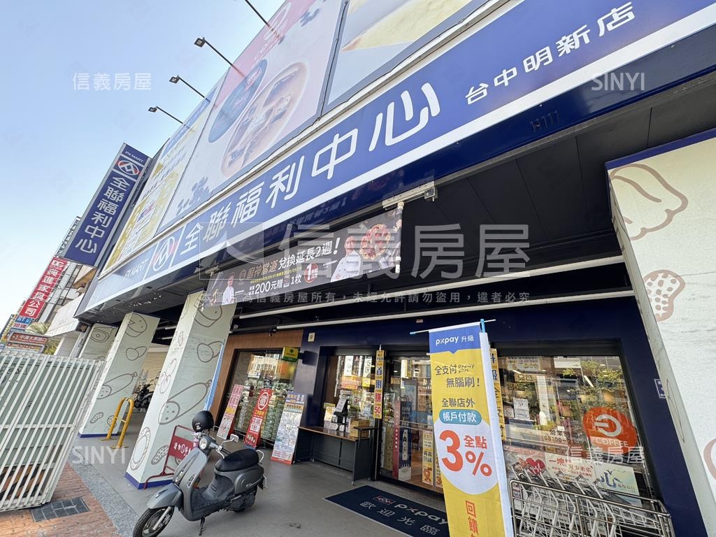 梧桐蒔穗Ａ４棟格局房屋室內格局與周邊環境