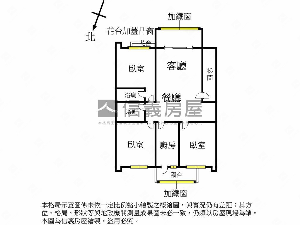 宏盛巴黎三房稀有釋出房屋室內格局與周邊環境