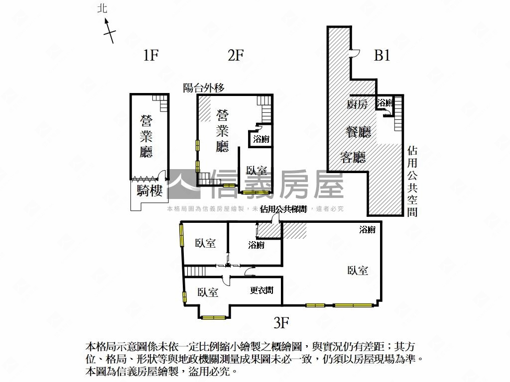近西市場正興街店住房屋室內格局與周邊環境