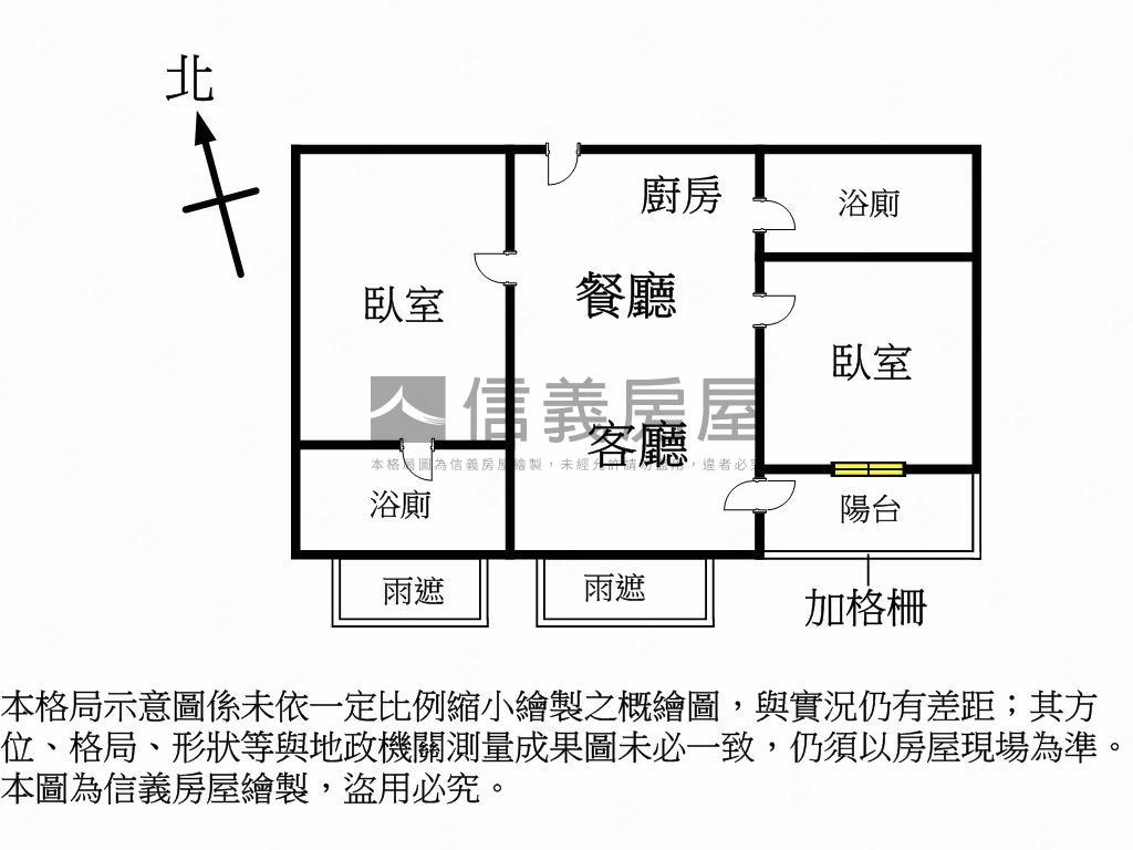 ⭐巴六高層兩房附平車房屋室內格局與周邊環境