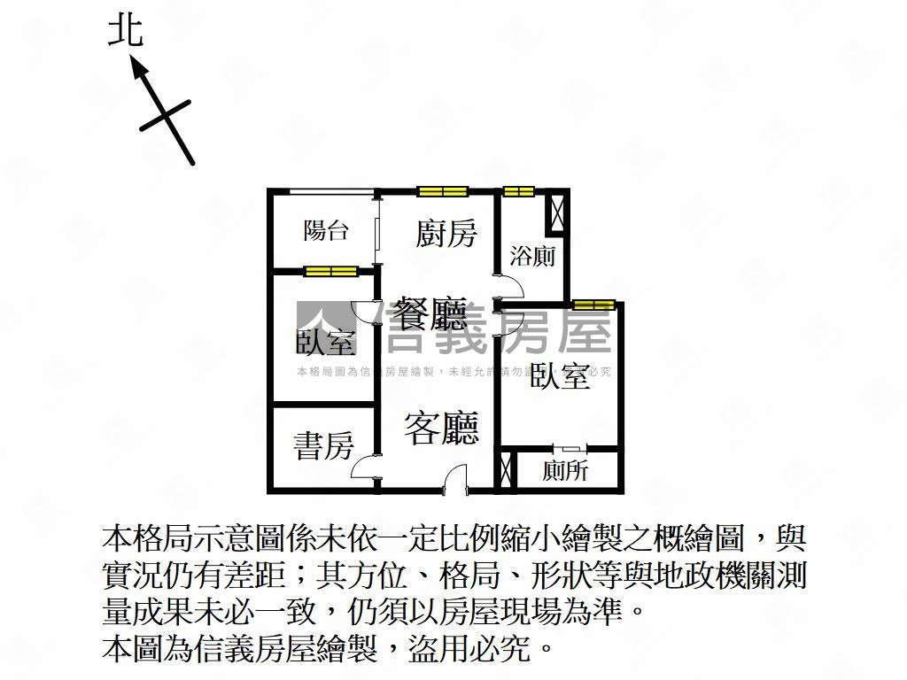 明星樂首購三房房屋室內格局與周邊環境