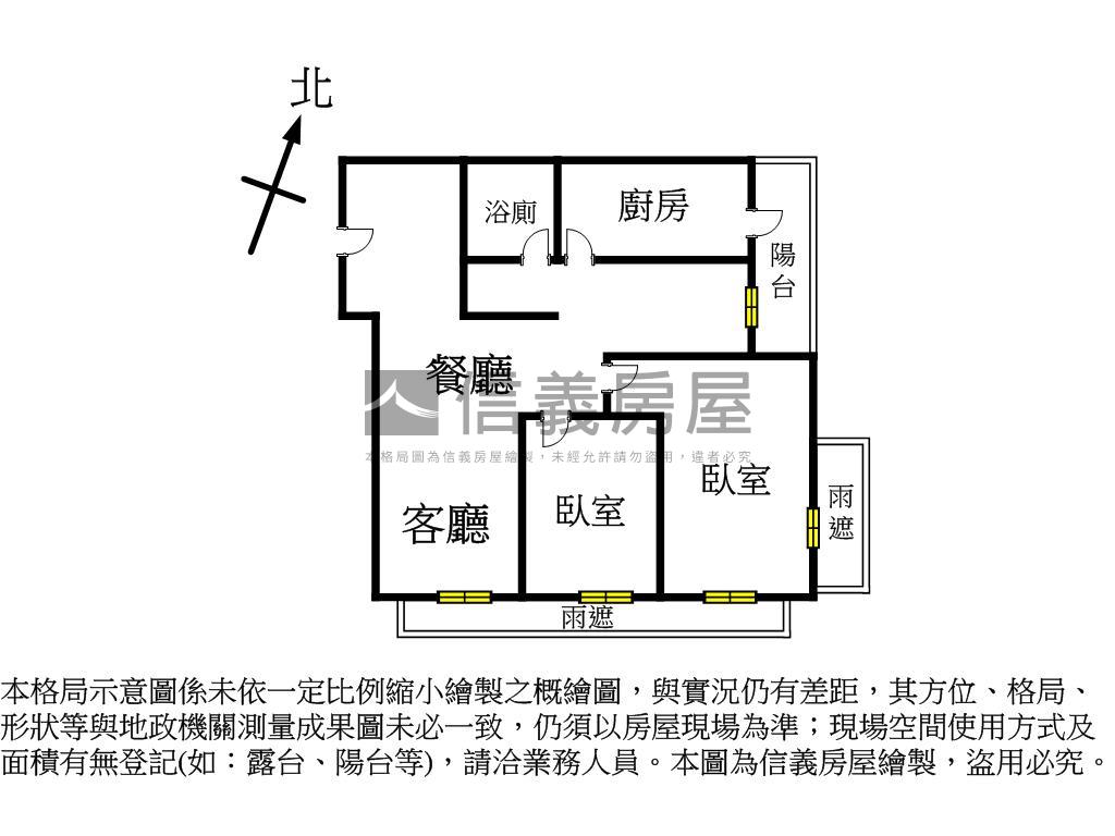 立川琚高樓邊間景觀宅房屋室內格局與周邊環境