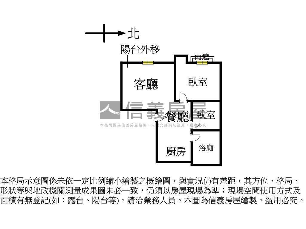沉醉歐洲經典兩房房屋室內格局與周邊環境