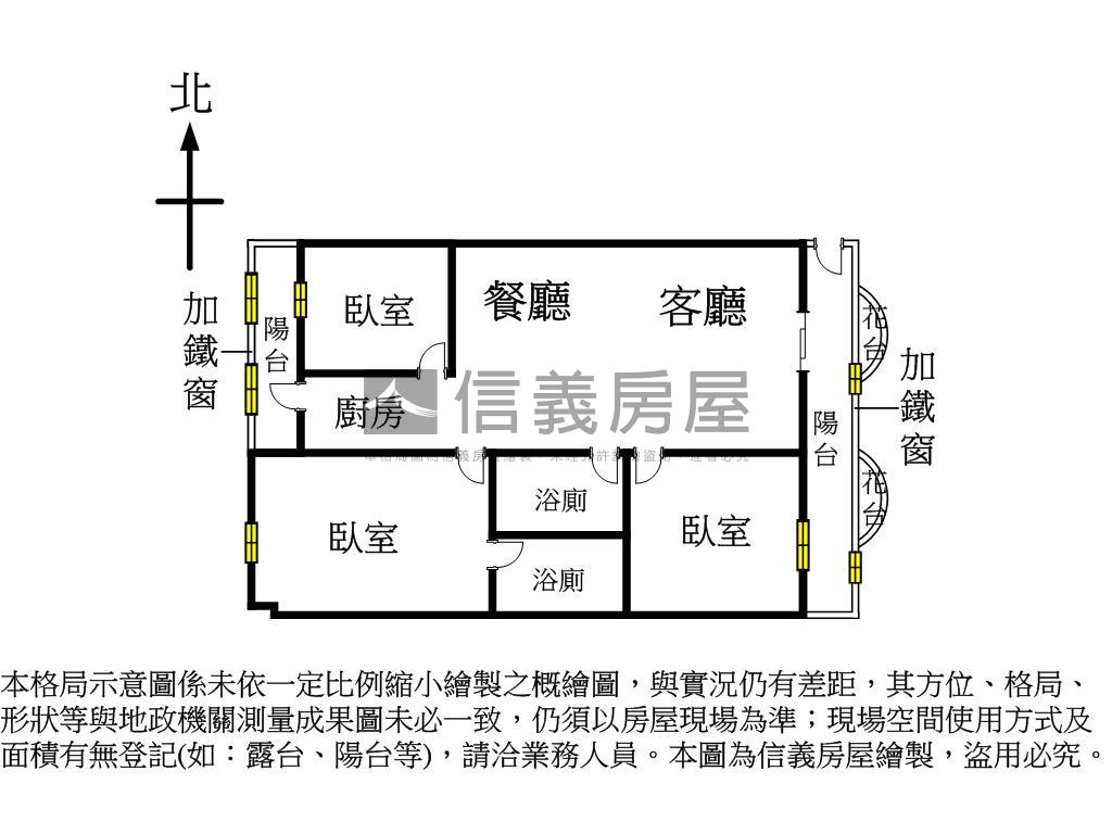 光榮國中裝潢三房車位房屋室內格局與周邊環境