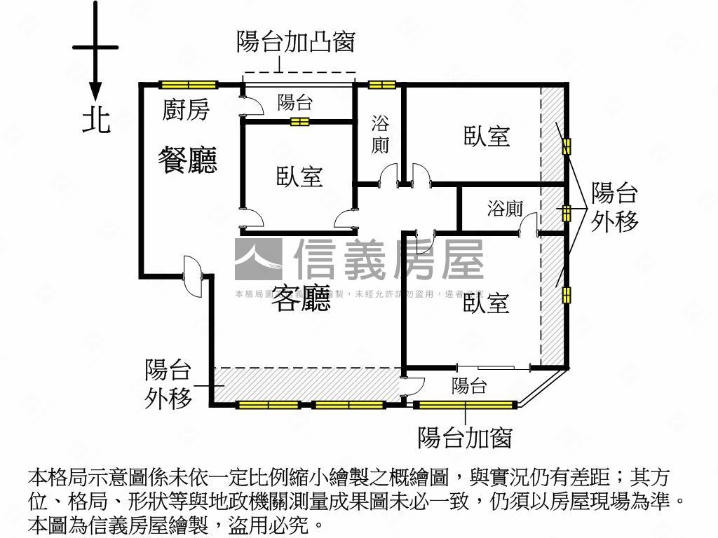 巨蛋國館優質美寓房屋室內格局與周邊環境