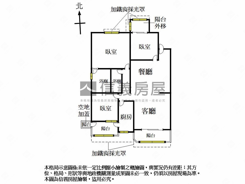 宏平盛世採光景觀三房車位房屋室內格局與周邊環境