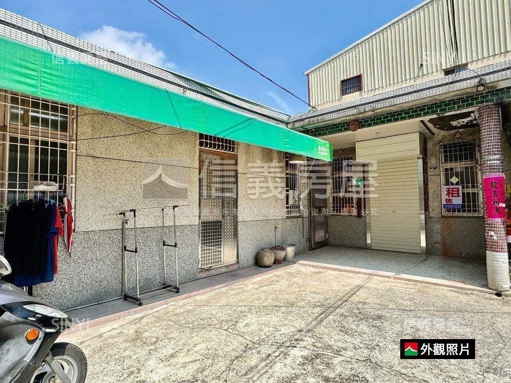 永康懷舊大地坪平房房屋室內格局與周邊環境