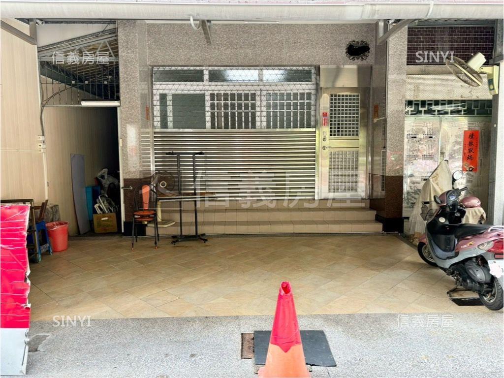 信義國小正街面寬店住房屋室內格局與周邊環境