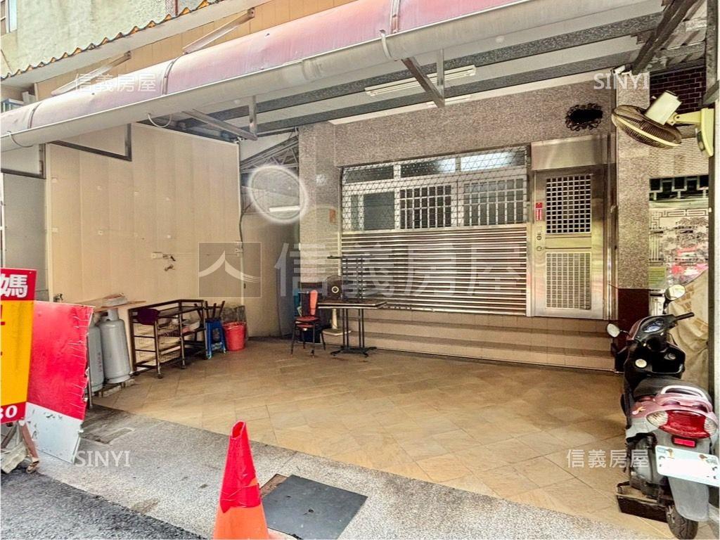 信義國小正街面寬店住房屋室內格局與周邊環境