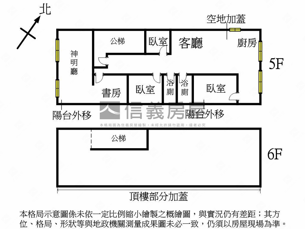 甘肅路大空間電梯華廈５樓房屋室內格局與周邊環境