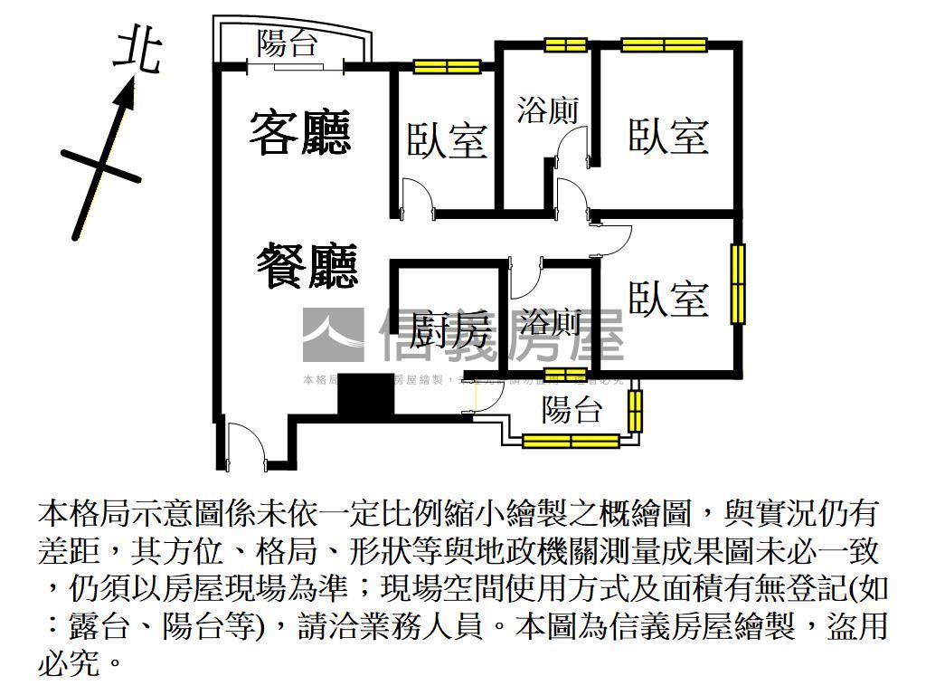 專‧中路紳鄰高樓三房車位房屋室內格局與周邊環境