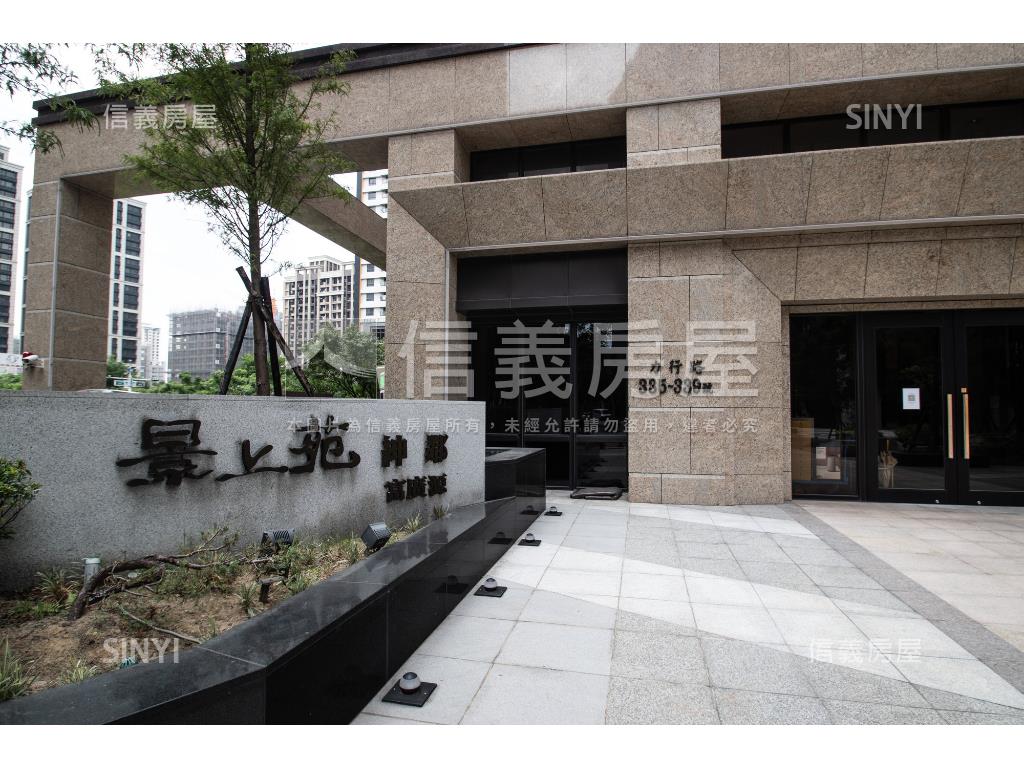 專任中路紳鄰高樓三房車位房屋室內格局與周邊環境