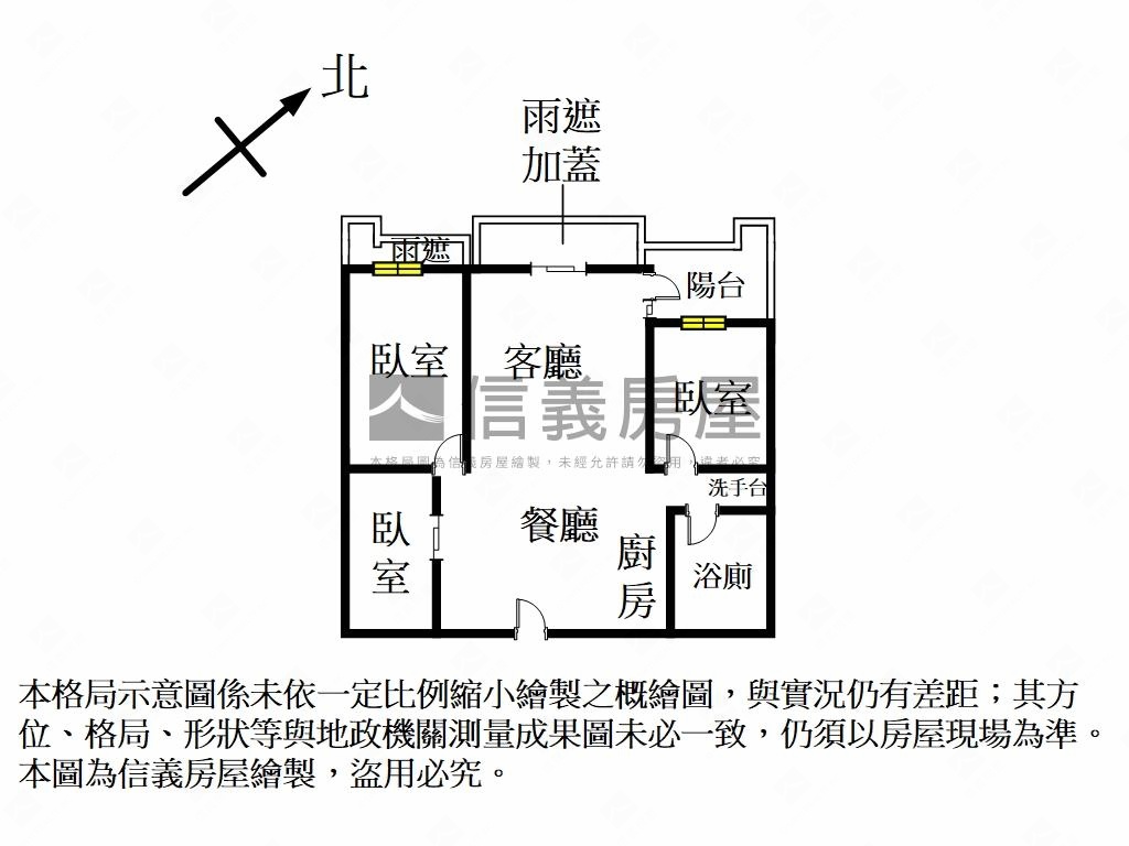 亞東捷運【家傳】三房車位房屋室內格局與周邊環境