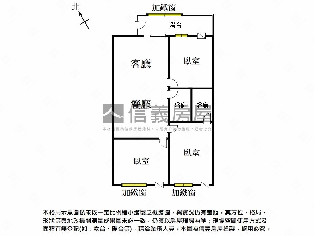 德崙路採光三房車位房屋室內格局與周邊環境