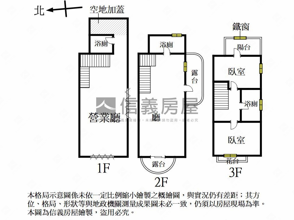 福山重愛商圈角窗店面房屋室內格局與周邊環境