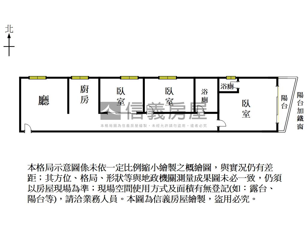 尊南庭園邊間三房兩衛房屋室內格局與周邊環境