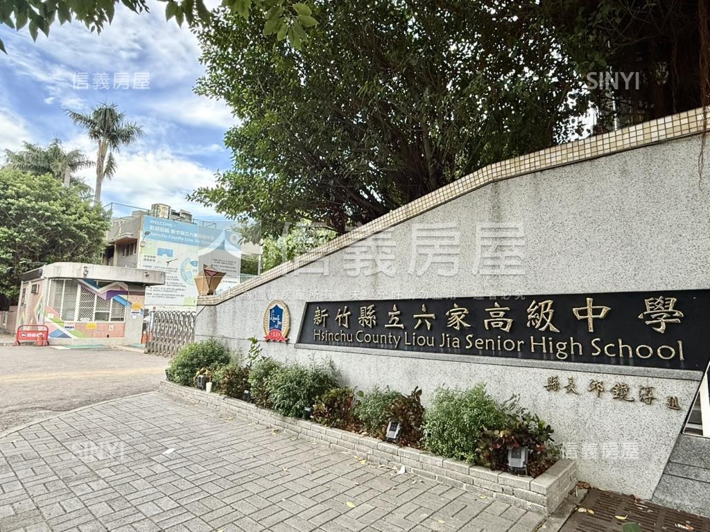 嘉興路透天˙屋況極佳！房屋室內格局與周邊環境