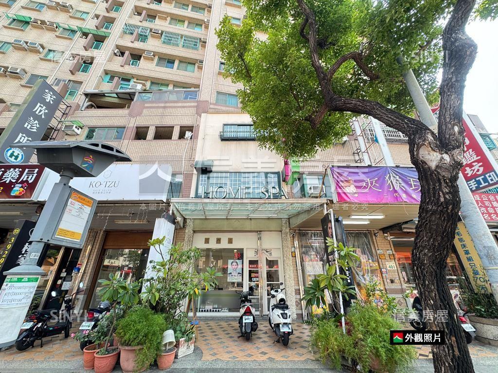 明誠正路店面‧適合美業房屋室內格局與周邊環境
