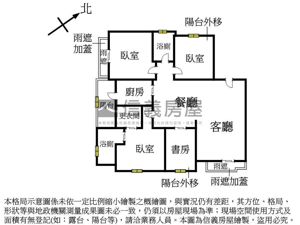 ｜文化麗園｜大棟距視野王房屋室內格局與周邊環境